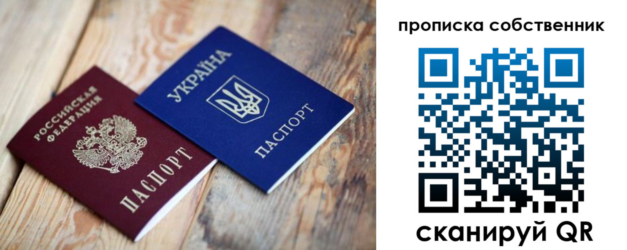 прописка поиск в Тульской области