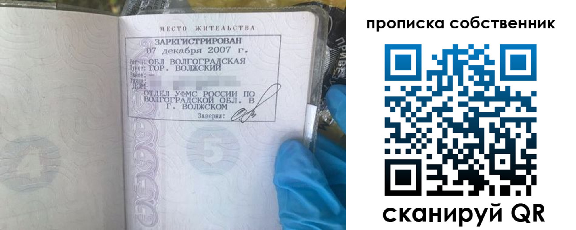 регистрация для дет. сада в Тульской области