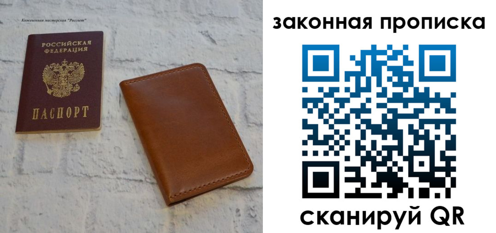 временная регистрация гарантия в Тульской области