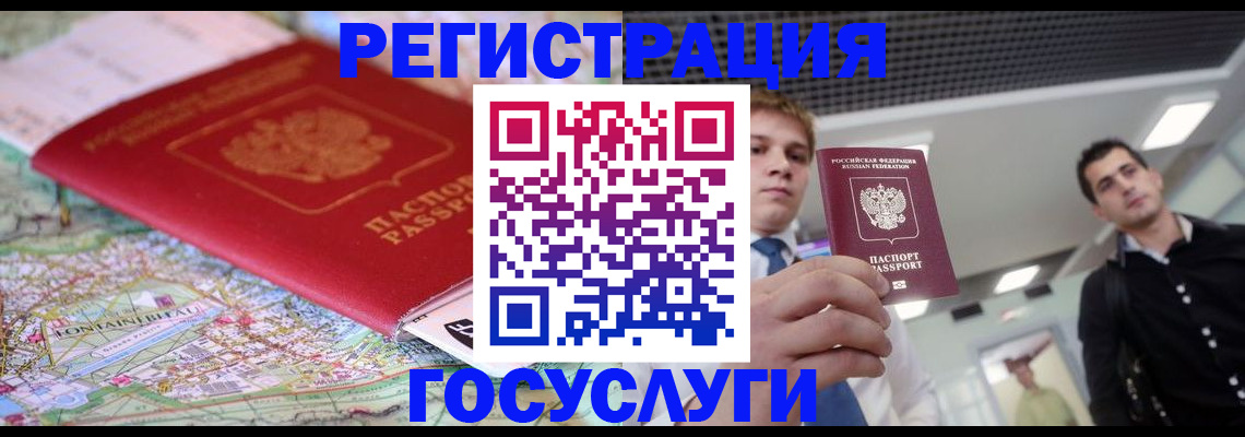 временная регистрация надежно в Тульской области