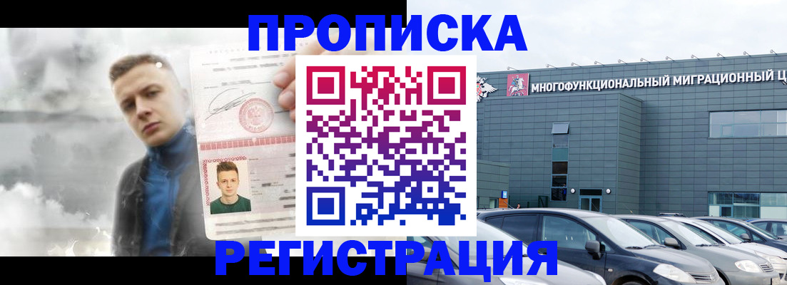 где прописаться в Тульской области