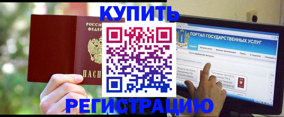прописка в квартире в Тульской области