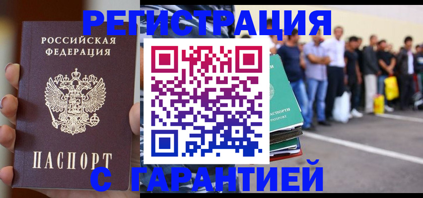 временная регистрация госуслуги в Тульской области